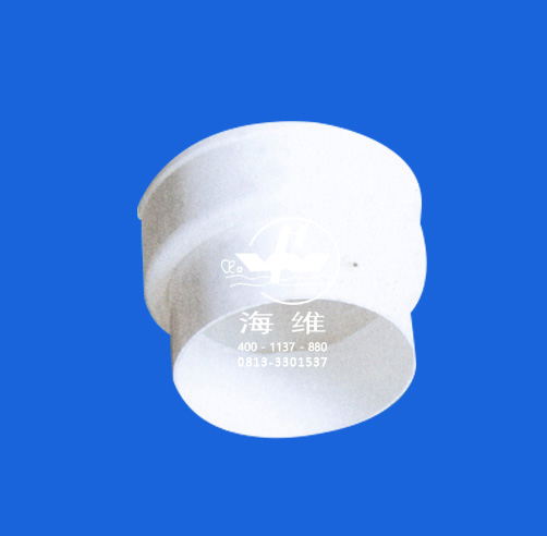 PVC大便连接器